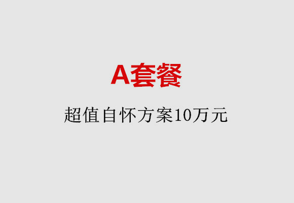 http://taiyuan.huochezhan.net/post/187.html|太原服务项目