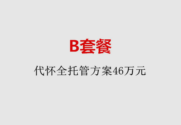 http://taiyuan.huochezhan.net/post/186.html|太原服务项目