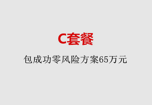 http://taiyuan.huochezhan.net/post/185.html|太原服务项目